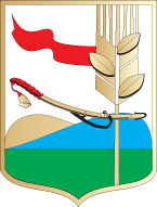 Герб.